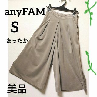 エニィファム(anyFAM)の美品 あったか ガウチョパンツ S ベージュ 春秋冬(カジュアルパンツ)