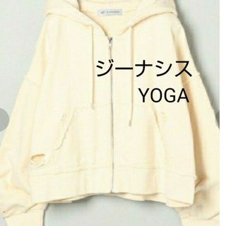 JEANASIS - ジーナシス　YOGA クラッシュウラケパーカー　新品オフ　完売