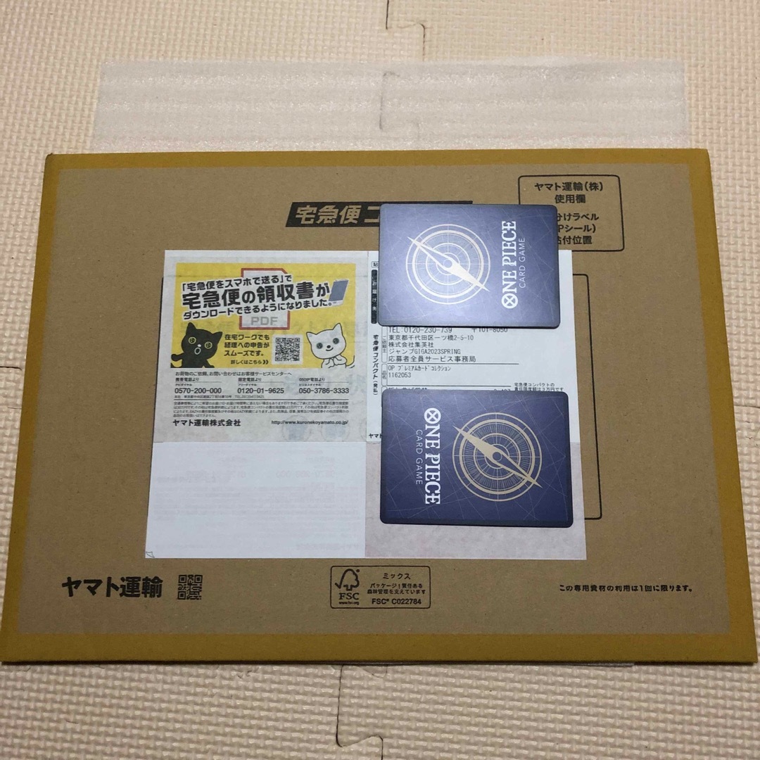 未開封】ワンピースカード プレミアムカードコレクション 未開封】ワンピースカード プレミアムカードコレクション