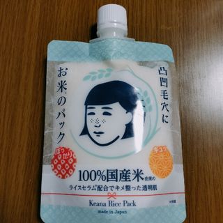 石澤研究所 - 毛穴撫子 お米のパック  170g