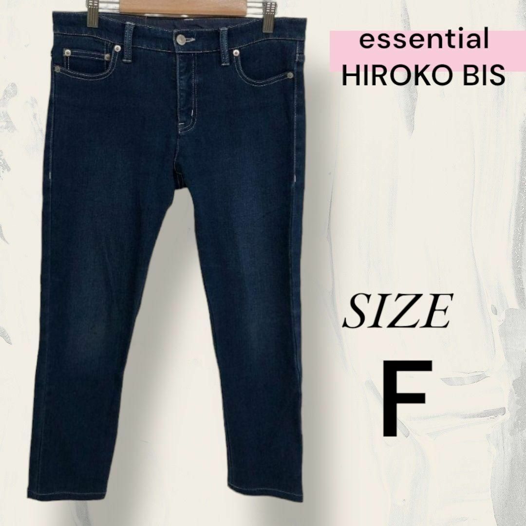 HIROKO BIS(ヒロコビス)のessentiel HIROKO BIS ヒロコビス パンツ デニム ジーンズ レディースのパンツ(デニム/ジーンズ)の商品写真