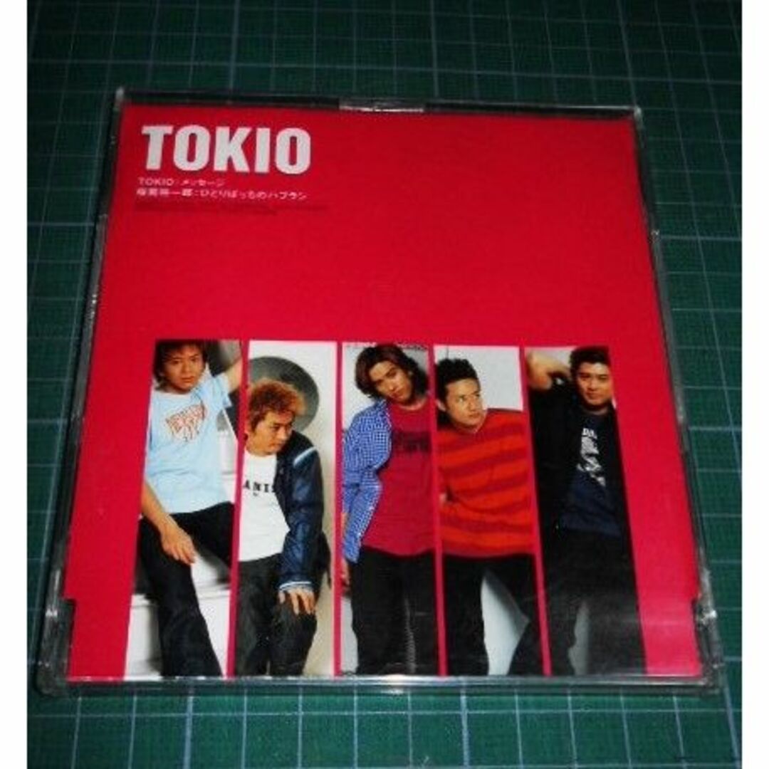 TOKIO - CD TOKIO メッセージ / ひとりぼっちのハブラシの通販