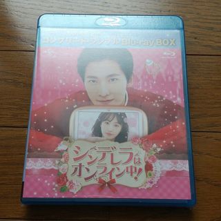 新品未開封 全話 30話 Blu-ray シンデレラはオンライン中 全30話(TVドラマ)