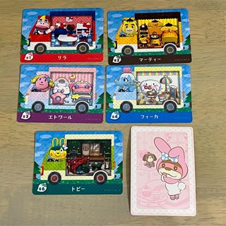 Nintendo Switch - どうぶつの森 amiiboカード【No.52 グミ】※在庫