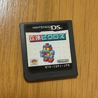 ニンテンドーDS(ニンテンドーDS)のニンテンドーDS 立体ピクロス(携帯用ゲームソフト)