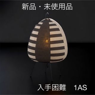 正規品 イサムノグチ アカリ 1AS Isamu Noguchi AKARI (フロアスタンド)