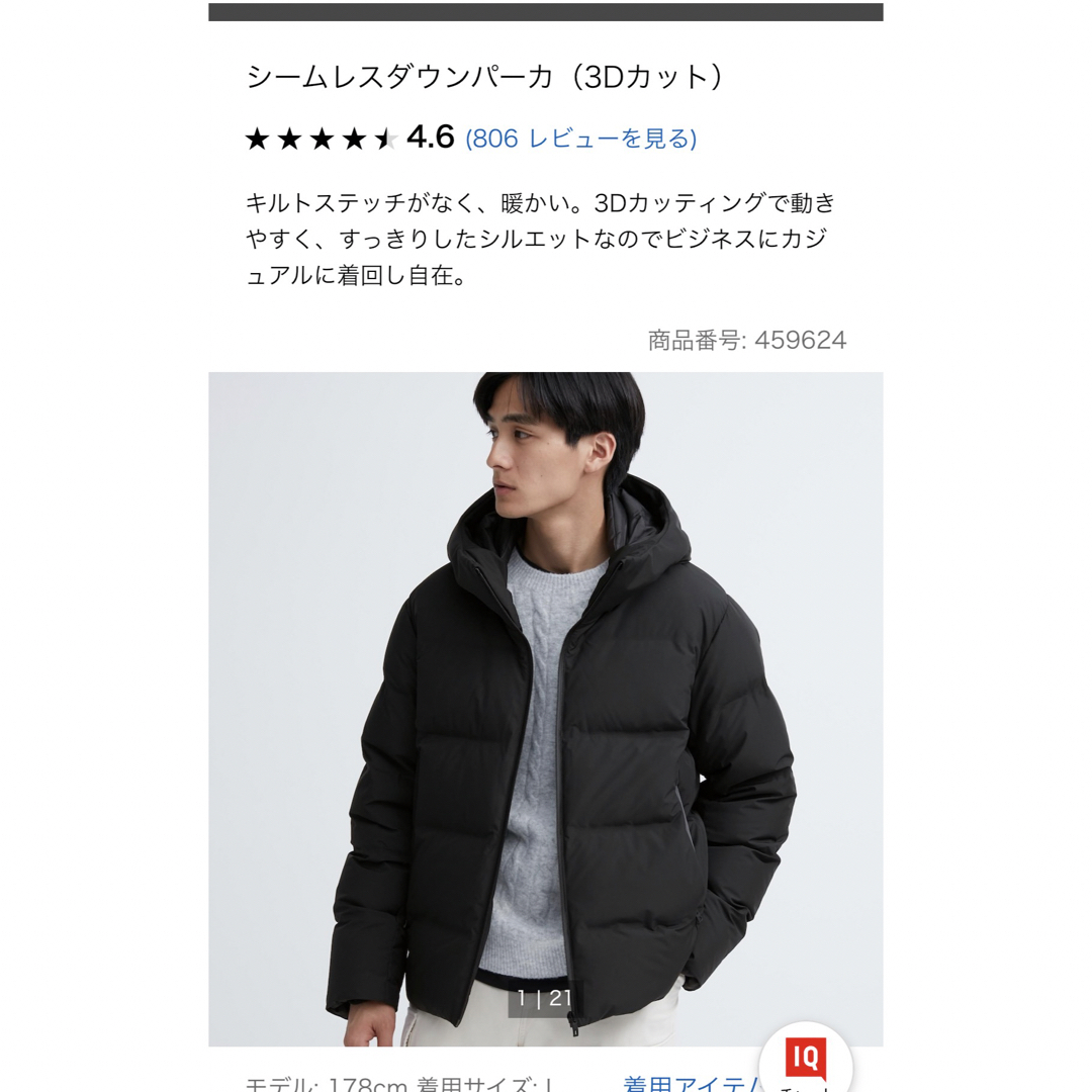 UNIQLO - ユニクロ シームレスダウンパーカー ブラックの通販 by UNIQLO - ユニクロ シームレスダウンパーカー ブラックの通販 by