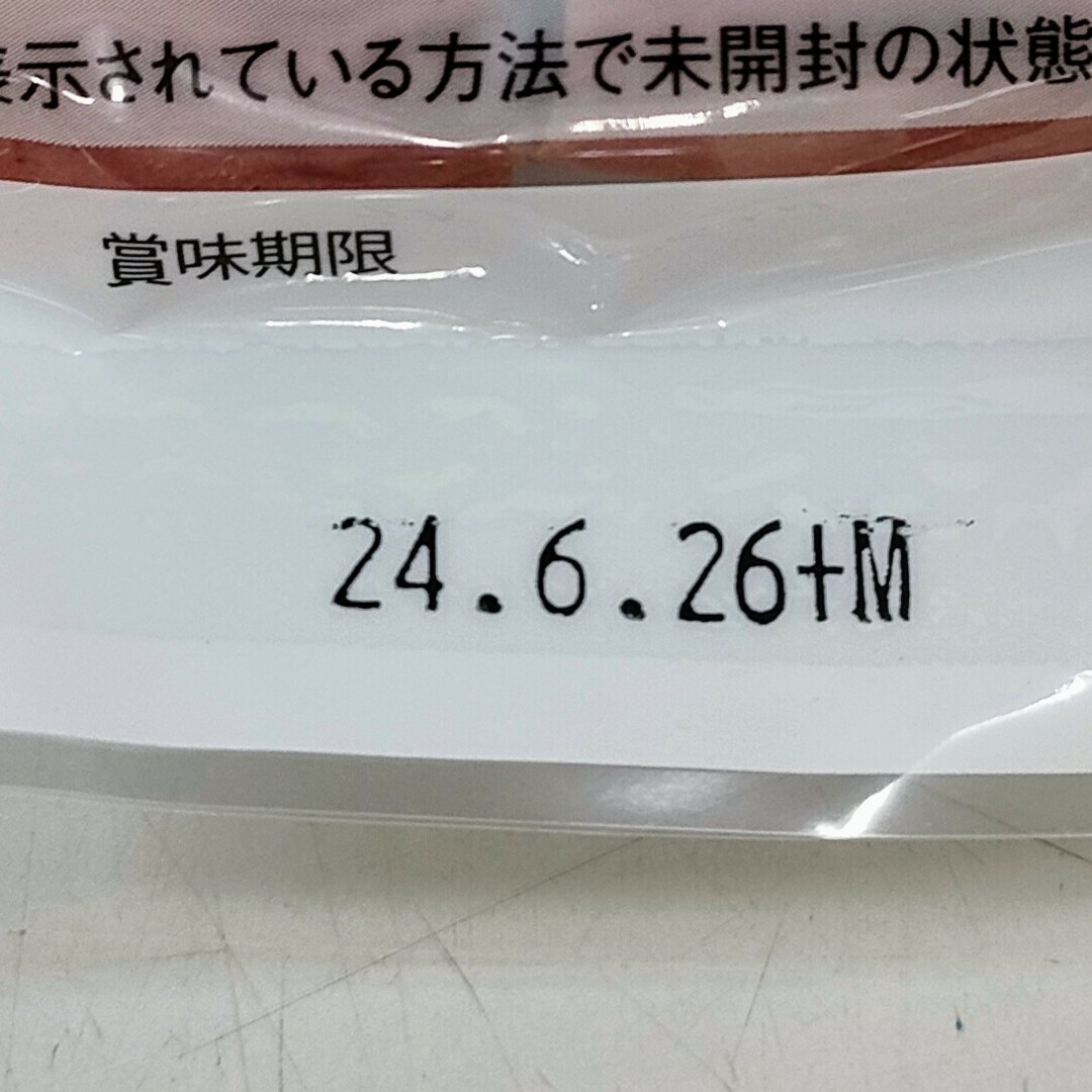 ヤガイ(ヤガイ)の【わけあり】お徳用 ミニカルパス　５袋（７００ｇ） 食品/飲料/酒の加工食品(その他)の商品写真