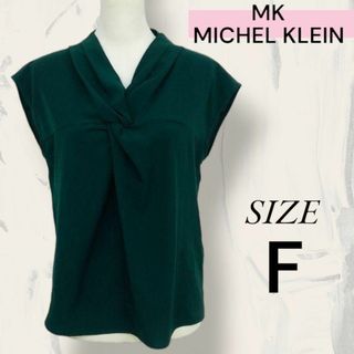 エムケーミッシェルクラン(MK MICHEL KLEIN)のMK MICHEL KLEIN トップス シャツ おしゃれ グリーン(Tシャツ(半袖/袖なし))