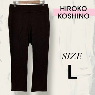 ヒロココシノ(HIROKO KOSHINO)のHIROKO KOSHINO ヒロココシノ パンツ カジュアル シンプル(カジュアルパンツ)