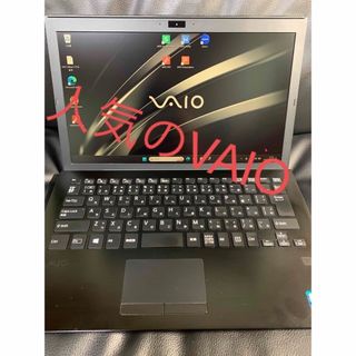 ソニー(SONY)のVAIO i5-8250U 13.3インチ office付(ノートPC)