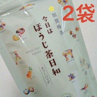 『今日はほうじ茶日和ティーバッグ』2袋　一番茶　加賀棒茶　お茶　金沢みやげ(茶)