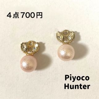 パール風うさぎビジューポストピアス ピンク(ピアス)