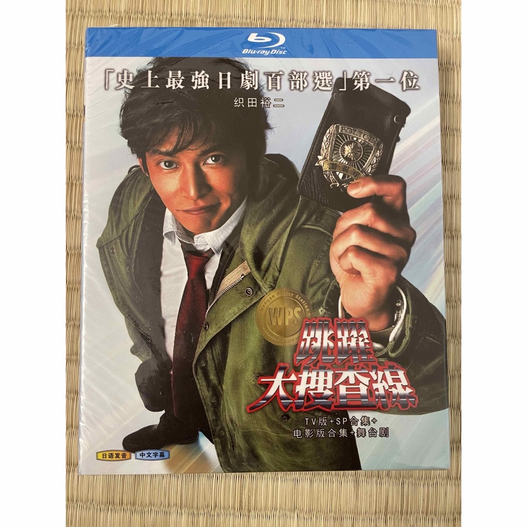 踊る大捜査線 TV全11話+SP+劇場版 Blu-ray Box エンタメ/ホビーのDVD/ブルーレイ(日本映画)の商品写真