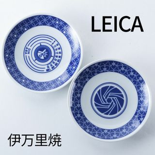 ライカ(LEICA)のLeica Summar バルナック デザイン　伊万里焼(食器)