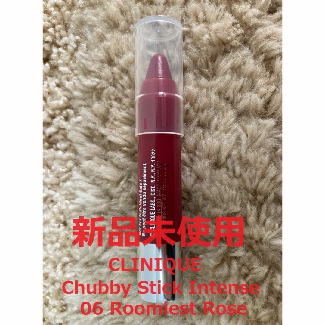 CLINIQUE(クリニーク)のCLINIQUE Chubby Stick Intense/リップスティック コスメ/美容のベースメイク/化粧品(口紅)の商品写真