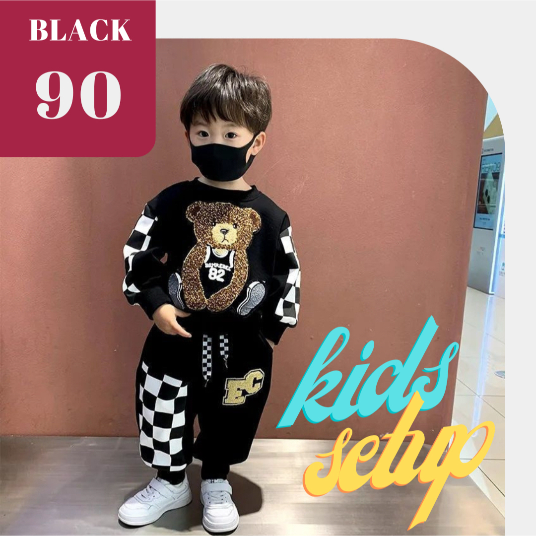 キッズスウェット　男の子　くま　上下セット　セットアップ　ワッペン　子供服 キッズ/ベビー/マタニティのキッズ服男の子用(90cm~)(その他)の商品写真