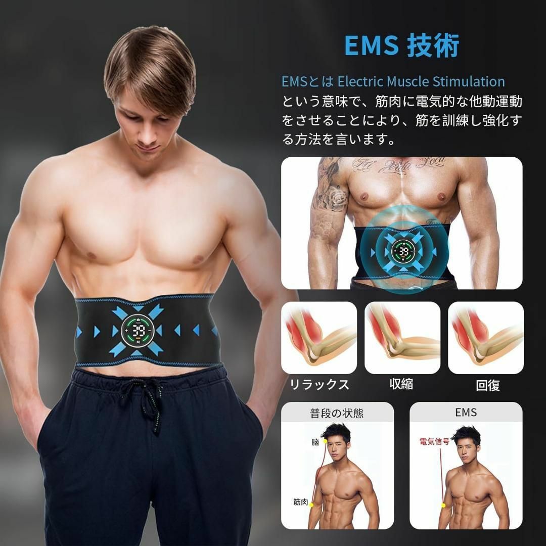 大特価❣EMS 腹筋ベルト ジェルシート不要　10種類モード 延長ベルト付き コスメ/美容のダイエット(エクササイズ用品)の商品写真