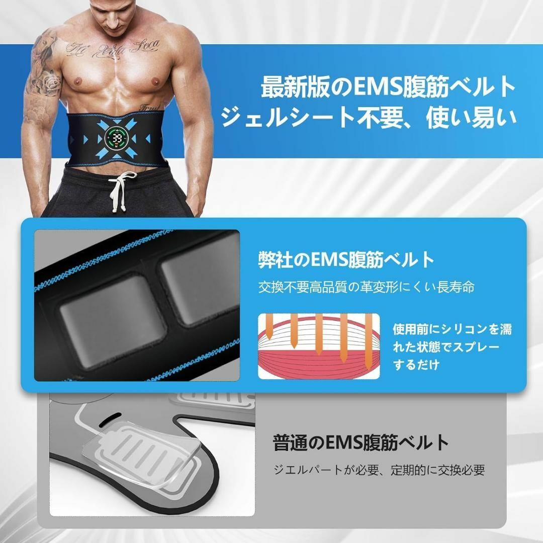 大特価❣EMS 腹筋ベルト ジェルシート不要　10種類モード 延長ベルト付き コスメ/美容のダイエット(エクササイズ用品)の商品写真