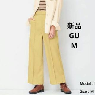 ジーユー(GU)の新品　GU 裏起毛 カラーストレートパンツ イエローM(カジュアルパンツ)