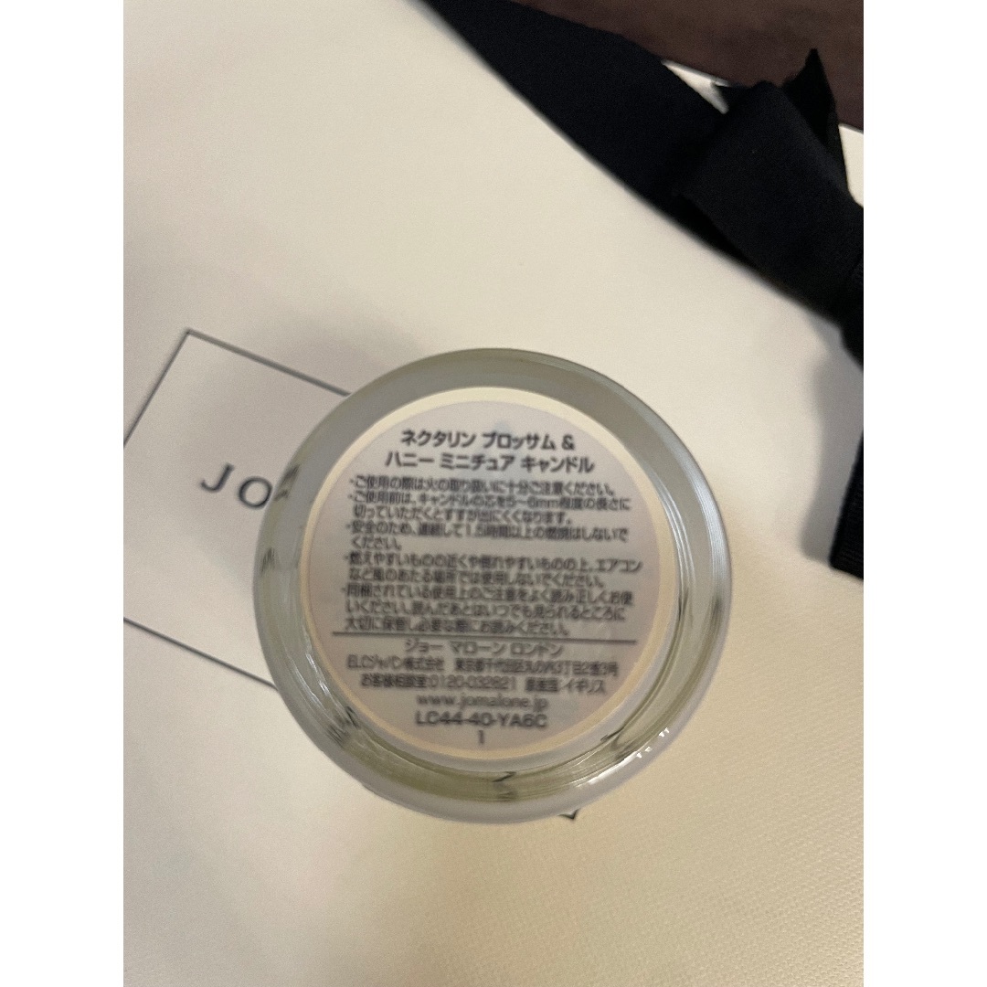 Jo Malone(ジョーマローン)のジョーマローンJOMALONE　キャンドル インテリア/住まい/日用品のインテリア小物(その他)の商品写真