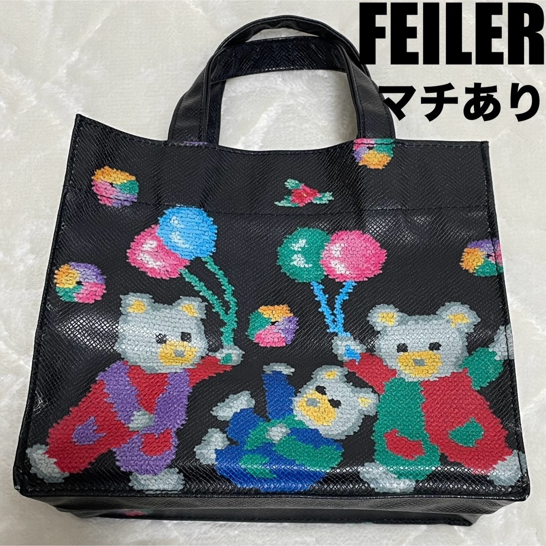 FEILER(フェイラー)の【まーちゃん様専用】 レディースのバッグ(ハンドバッグ)の商品写真