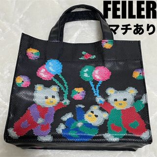 フェイラー(FEILER)の【まーちゃん様専用】(ハンドバッグ)