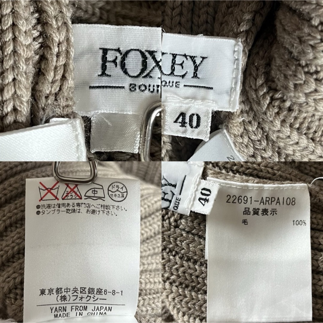 FOXEY(フォクシー)のフォクシー ウール タートルネック リブニット セーター ベージュ 40 L レディースのトップス(ニット/セーター)の商品写真