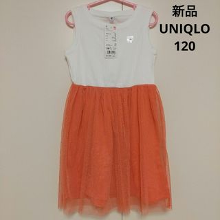 UNIQLO - UNIQLO　チュールノースリーブワンピース　オフホワイト　120