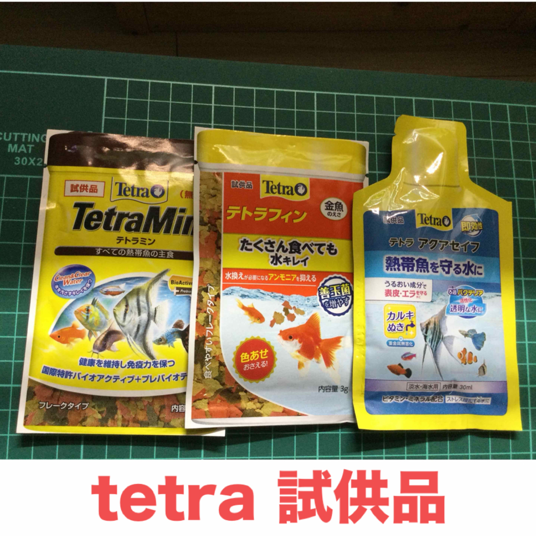 Tetra(テトラ)のtetra 試供品 その他のペット用品(アクアリウム)の商品写真