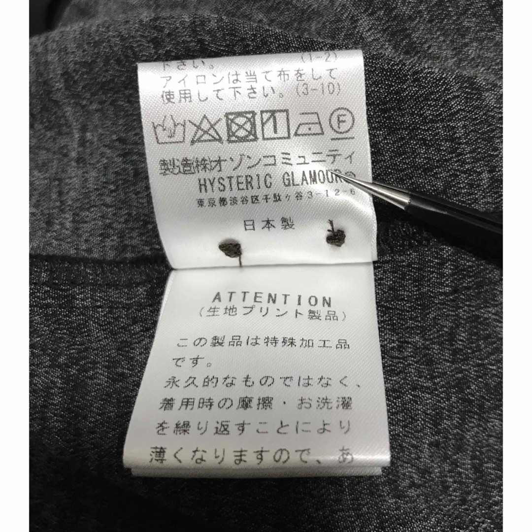 HYSTERIC GLAMOUR - ヒステリックグラマー 風神雷神 シャツの HYSTERIC GLAMOUR - ヒステリックグラマー 風神雷神 シャツの
