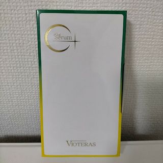 VIOTERAS C+クリアセラム 20ml(美容液)