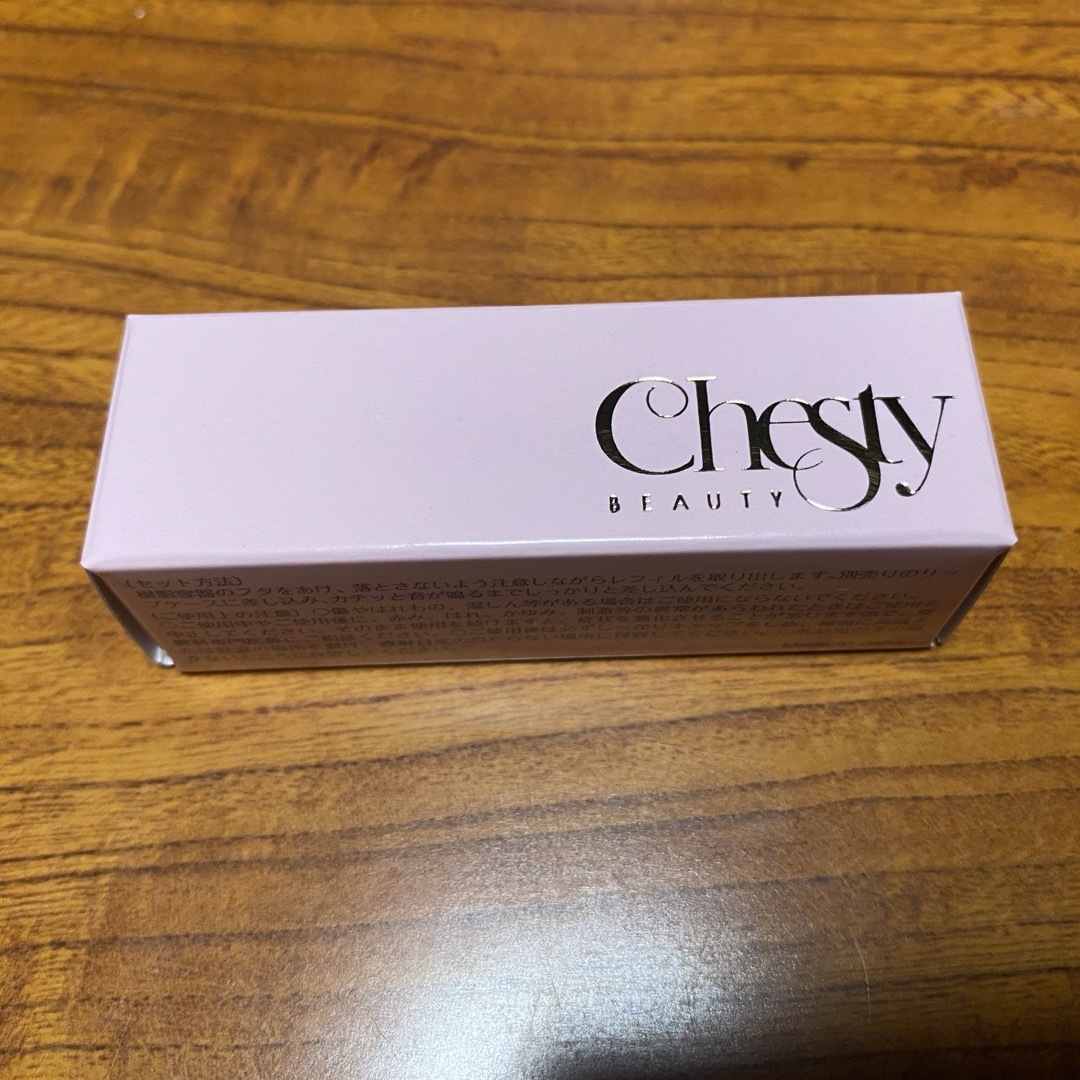 Chesty(チェスティ)のChesty beauty リップ　リップケース コスメ/美容のスキンケア/基礎化粧品(リップケア/リップクリーム)の商品写真