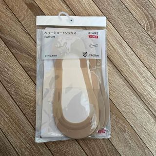 ユニクロ(UNIQLO)の新品●ユニクロ ベリーショートソックス 23-25cm ベージュ カバーソックス(ソックス)