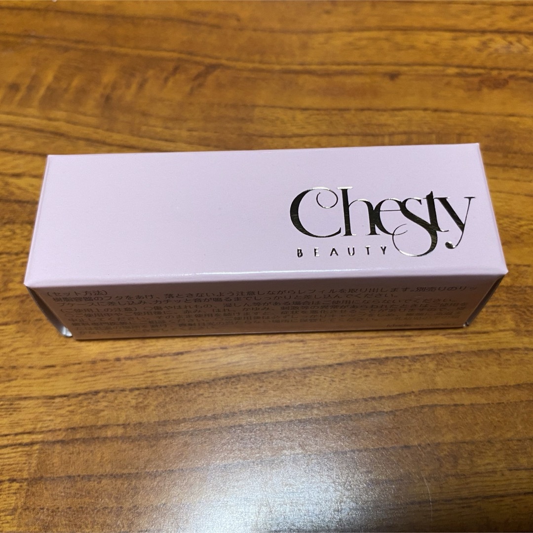 Chesty(チェスティ)のChesty リップ　リップケース コスメ/美容のスキンケア/基礎化粧品(リップケア/リップクリーム)の商品写真