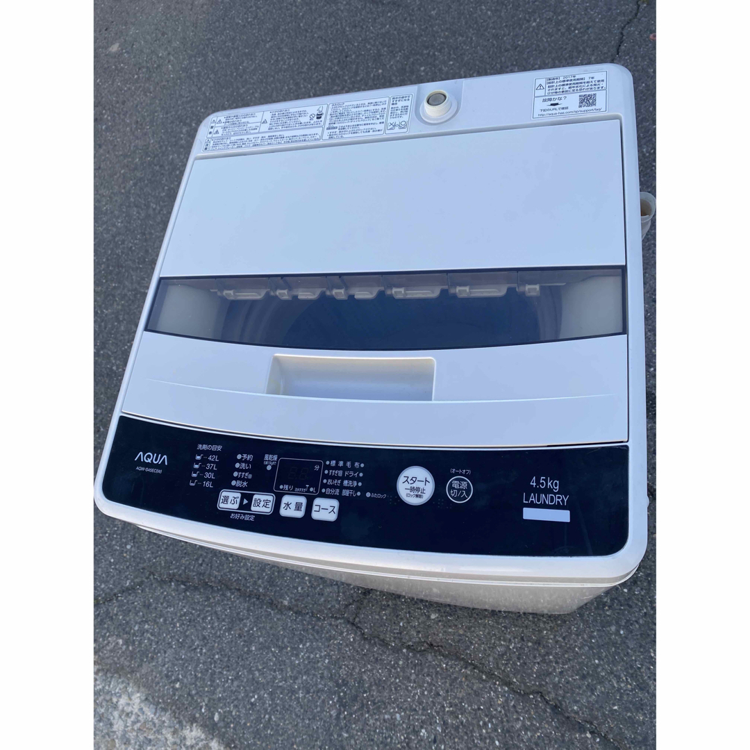 アクア洗濯機　4.5kg スマホ/家電/カメラの生活家電(洗濯機)の商品写真