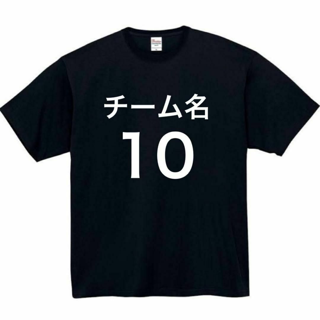 オリジナル　tシャツ　長袖　パーカー　オーダーメイド　ユニフォーム 　スポーツ メンズのトップス(Tシャツ/カットソー(半袖/袖なし))の商品写真