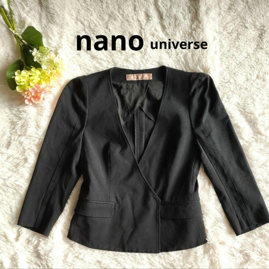 nano・universe(ナノユニバース)のnano universe ナノユニバースノーカラー　コンパクトジャケット レディースのジャケット/アウター(ノーカラージャケット)の商品写真