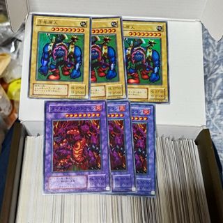 ユウギオウ(遊戯王)の遊戯王　千年原人３枚メテオドラゴン３枚売場名：#WETA遊戯王(シングルカード)