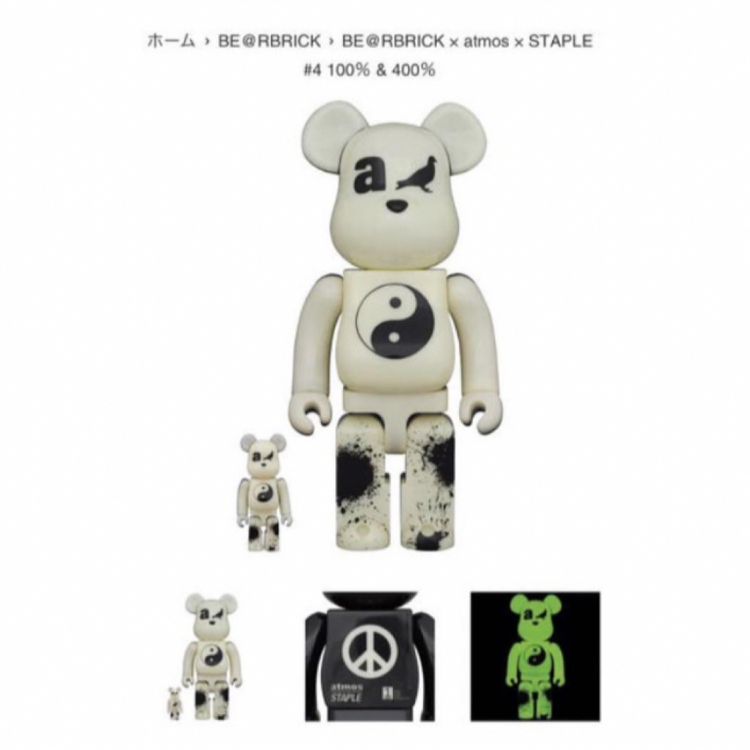 BE@RBRICK(ベアブリック)のMEDICOM TOY  BE@RBRICK ハンドメイドのおもちゃ(フィギュア)の商品写真