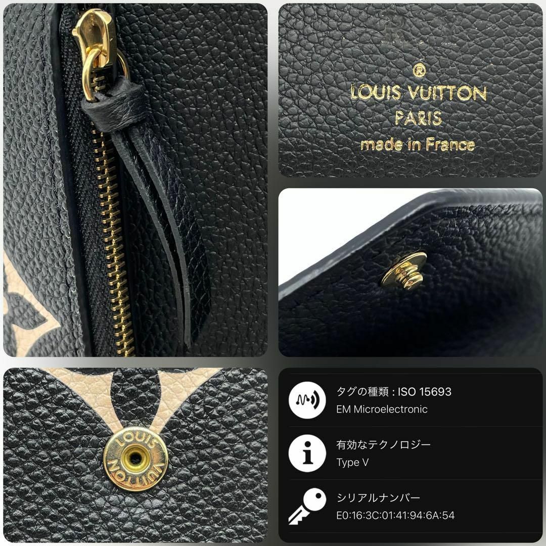 LOUIS VUITTON - ルイヴィトン アンプラント バイカラー LOUIS VUITTON - ルイヴィトン アンプラント バイカラー