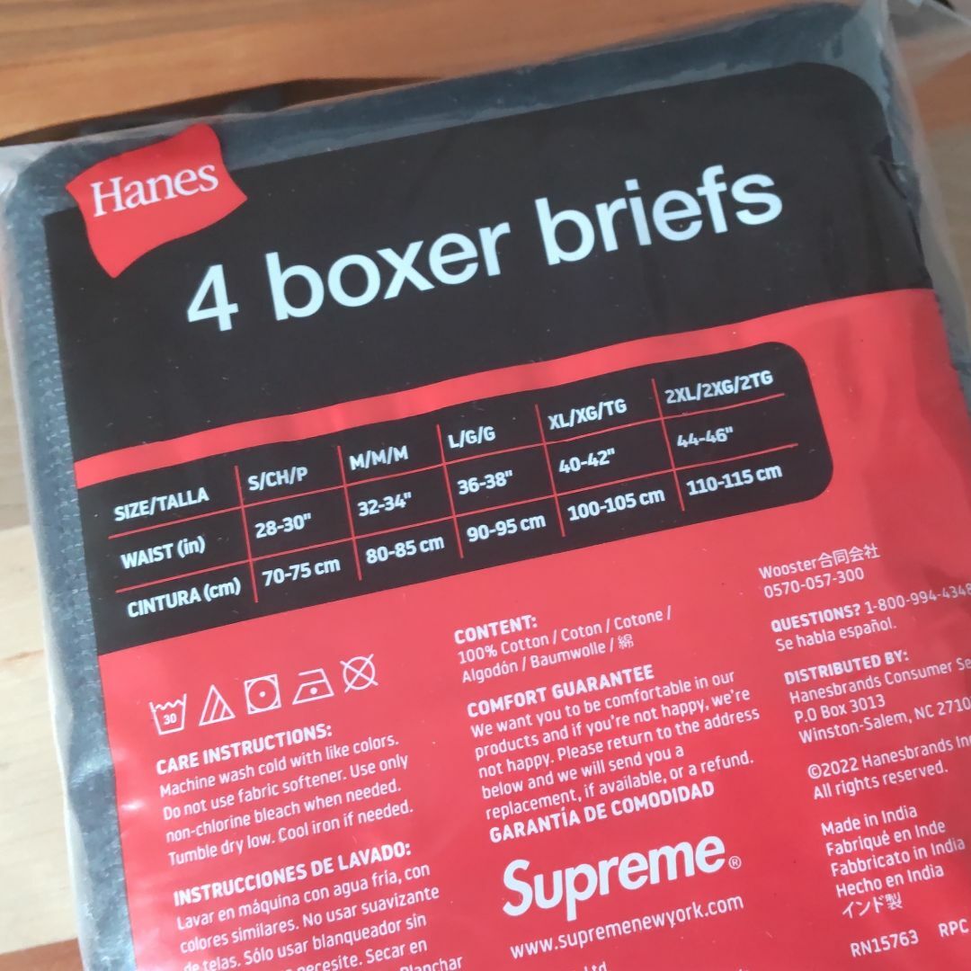 Supreme(シュプリーム)の【じょ様専用】　supreme hanes boxer briefs　黒1枚 メンズのアンダーウェア(ボクサーパンツ)の商品写真