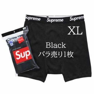 シュプリーム(Supreme)の【じょ様専用】　supreme hanes boxer briefs　黒1枚(ボクサーパンツ)