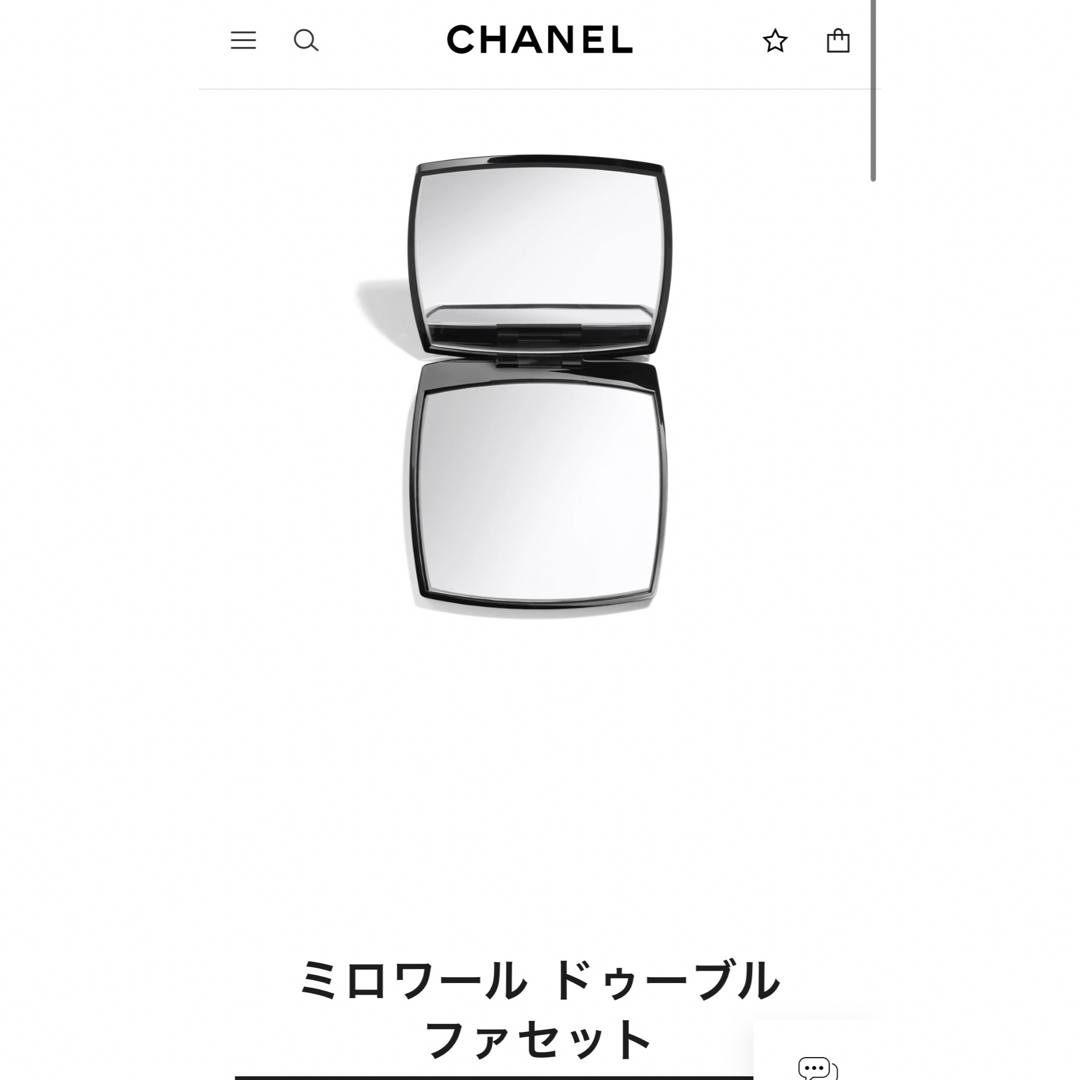 CHANEL(シャネル)のCHANEL コンパクトミラー　ミロワールドゥーブルファセット レディースのファッション小物(ミラー)の商品写真