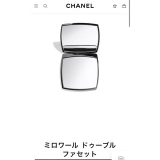 CHANEL - CHANEL コンパクトミラー　ミロワールドゥーブルファセット