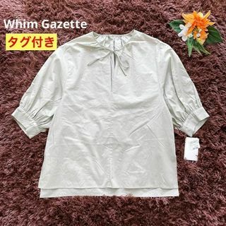 Whim Gazette - タグ付き✨ウィムガゼット タイプライターブラウス