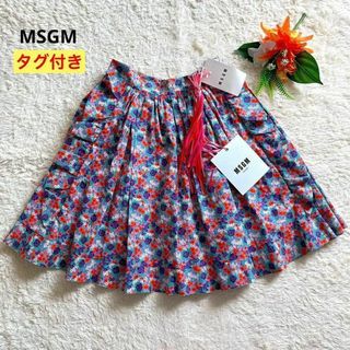 エムエスジイエム(MSGM)のタグ付き✨MSGM　エムエスジイエム　フリル小花柄スカート　フェス　コンサート(ひざ丈スカート)