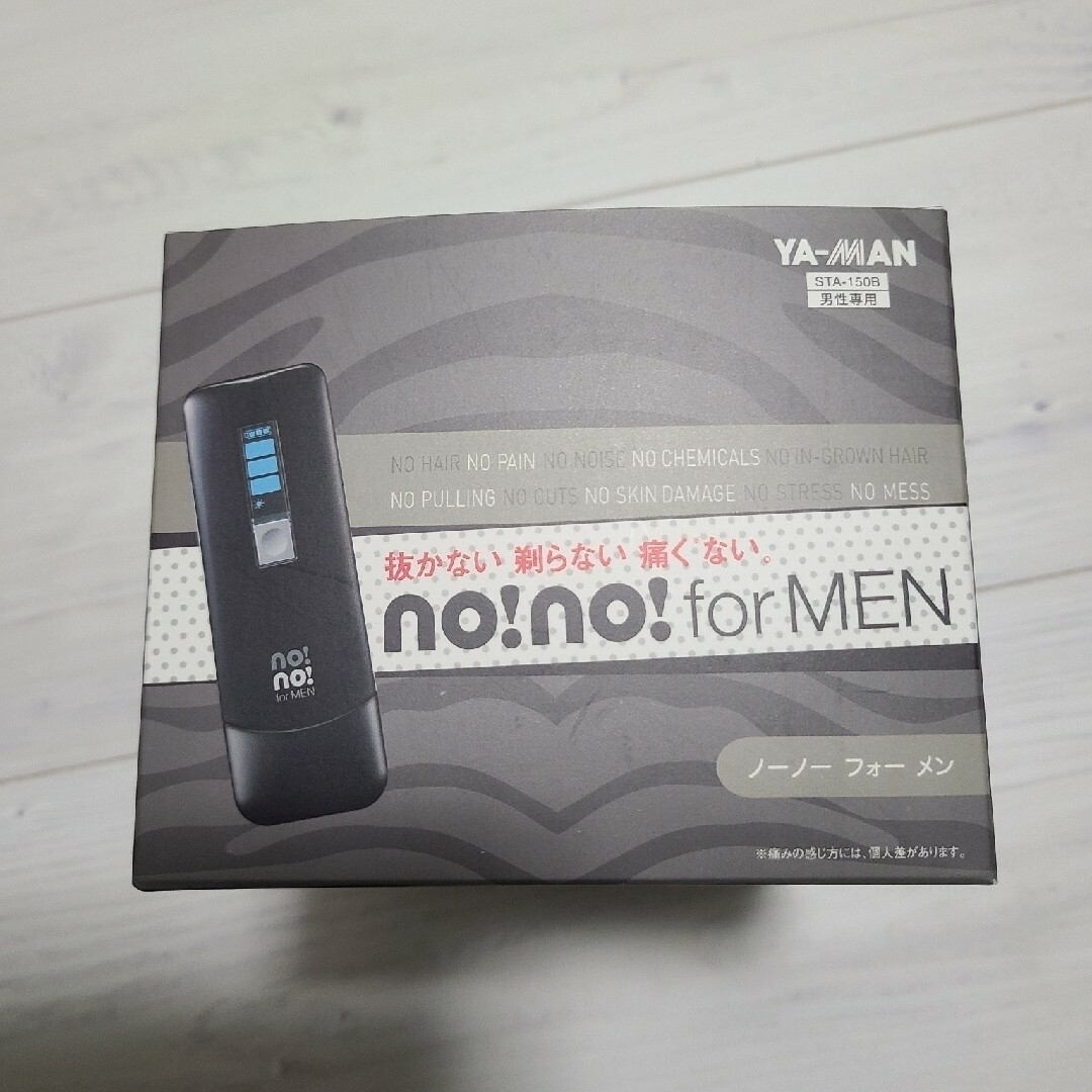 YA-MAN(ヤーマン)のYA-MAN ノーノーフォーメンNERO 脱毛器 STA-150B スマホ/家電/カメラの美容/健康(その他)の商品写真