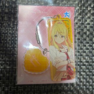 カドカワショテン(角川書店)のクラスの大嫌いな女子と結婚することになった。 ワイヤーキーホルダー 石倉陽鞠(キャラクターグッズ)