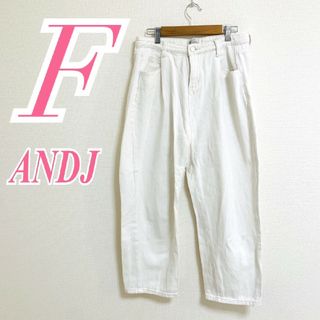 アンドジェイ Ｆ デニムパンツ カジュアルコーデ ワイドパンツ ロング ホワイト